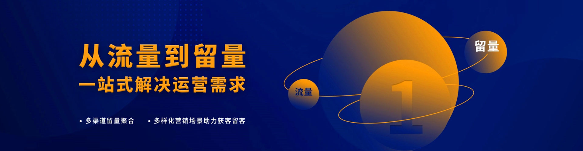 绍兴推广竞价